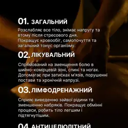 Масаж