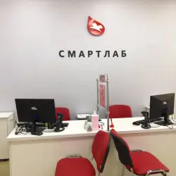 Медична лабораторія Смартлаб - Херсон, Кулика