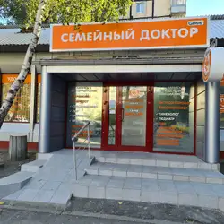 Garvis сімейний лікар - Героїв