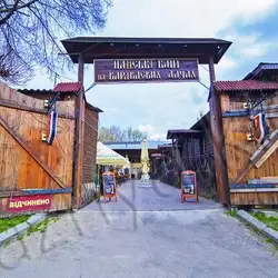 Панські Лазні
