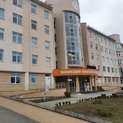 Перинатальний центр — Луцьк