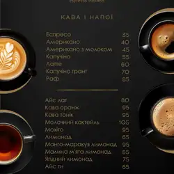 Nero Nobile Cafe — Одеса