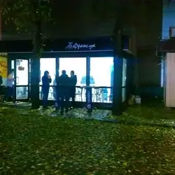Франс — Днепр