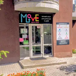 Move
