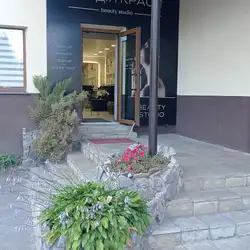 Barbershop Beauty Studio