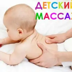 Анна Трегубенко
