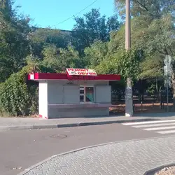Ремонт взуття