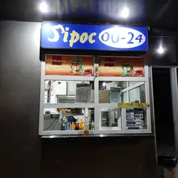 Гірос — Ужгород