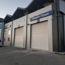 Scania Lutsk