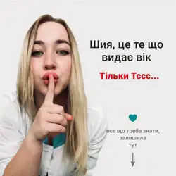 MEDIKOM BEAUTY, центр апаратної косметології