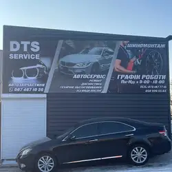 DTS