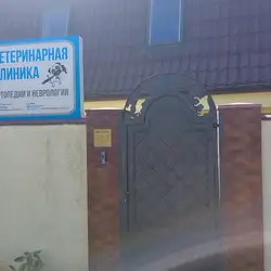 ВетКОіН