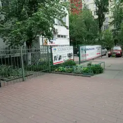 Алден-Вет - Київ, Героїв Дніпра