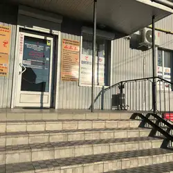 Приватна Клініка Др. Салеха