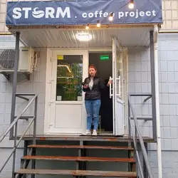 Storm. Coffee project — Київ