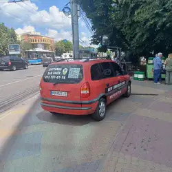 Для своїх