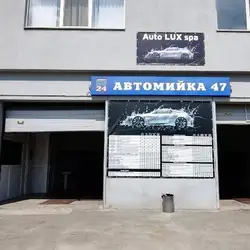 Auto Lux Spa