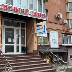 Медичний центр Медб'юті