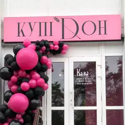 Купідон Кав'ярня-Фотостудія