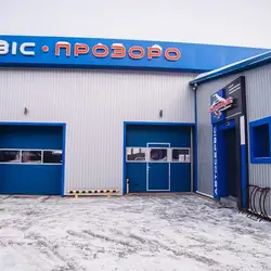 Прозоро