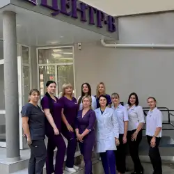 Медичний центр Центр-В - Космонавтів, 39