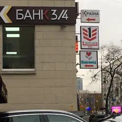 Персомед - Велика Васильківська — Київ