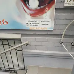 Естетік С