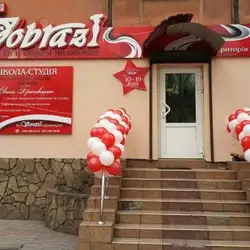 Vobrazi — Кривой Рог