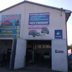 СТО Autodoc - Хуст