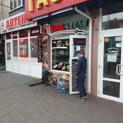 King Kebab