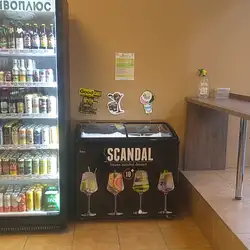 Пиво плюс — Одесса