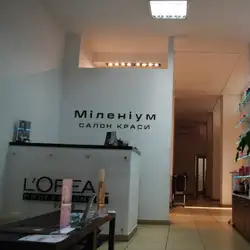 Millennnium beauty studio