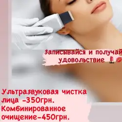 Кристина Бондарчук