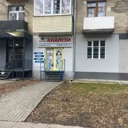 Медлаб - Рівне, Миру