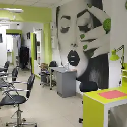 Green Style
