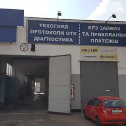 Техогляд ОТК від ДІО — Кривий Ріг