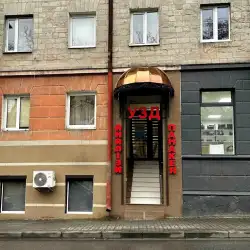 Медична лабораторія Панакея - Тернопіль, Замкова