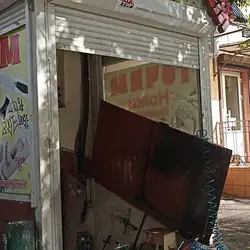 Шиномонтаж