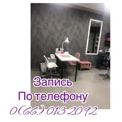 Color Lab — Дніпро
