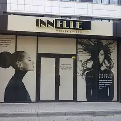 Innelle — Львів