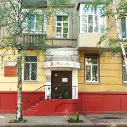 Мод Лен
