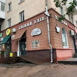 Скиба