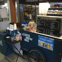 Coffee brew bike