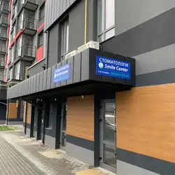 Smile Center