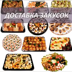 Їzhak — Київ
