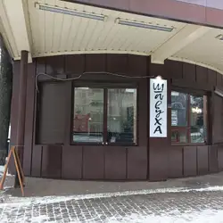 ШавуХА