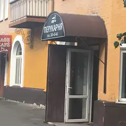 Аркадія