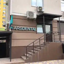 Arsdental