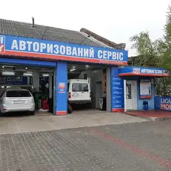 Авторизований сервіс Liqui Moly - Успенського