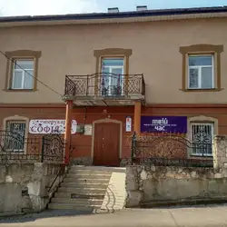 Софія